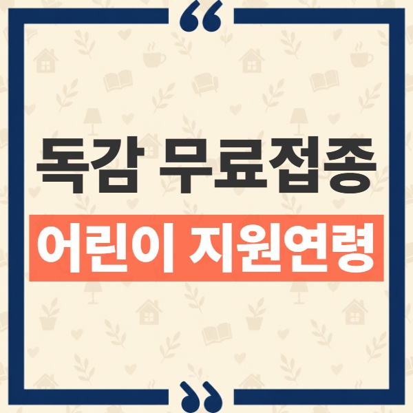 thumbnail_1789970088715