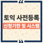 thumbnail_1790220454700